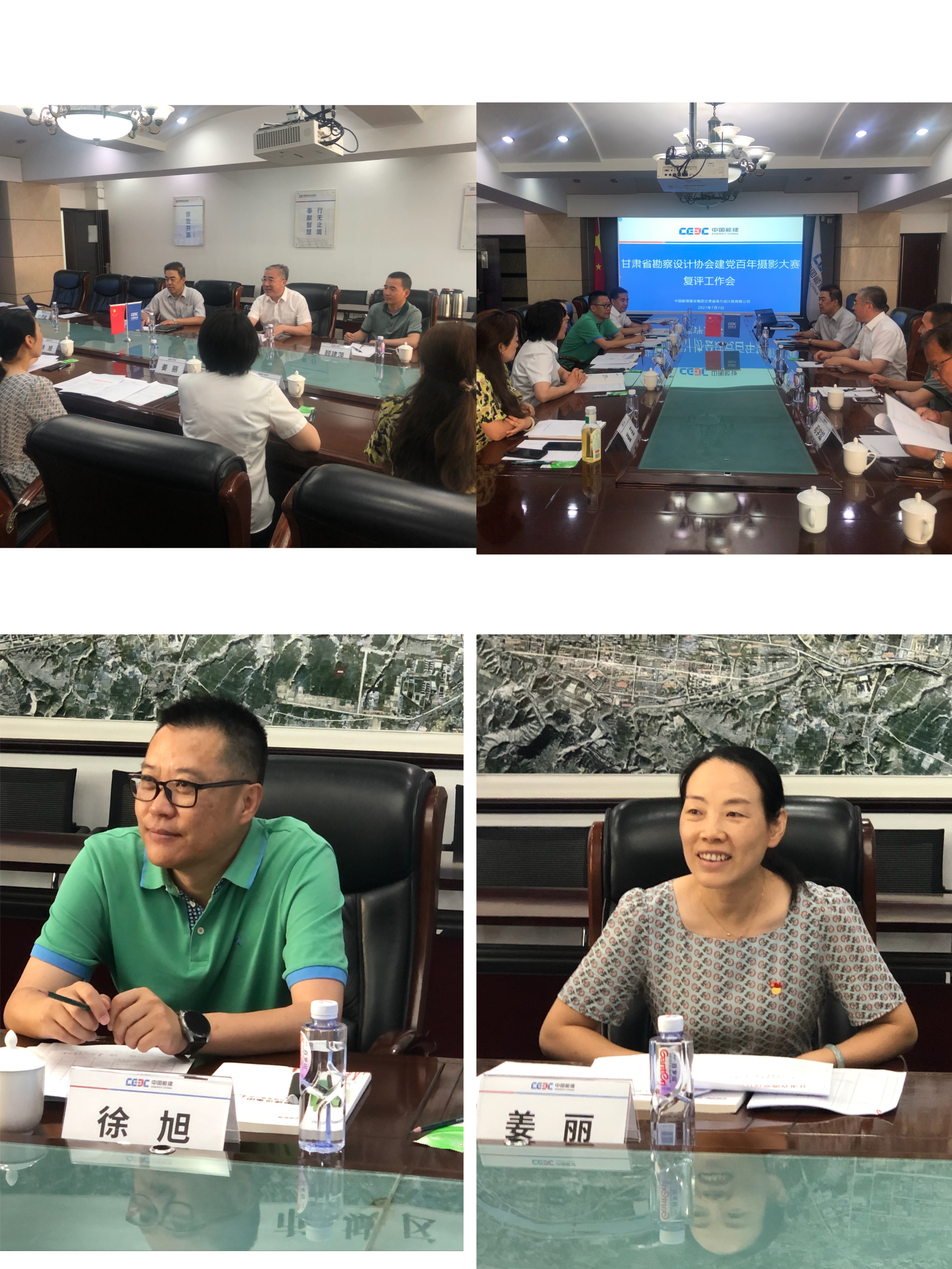 微信图片_20210701200747.jpg 微信图片_20210701200747.jpg