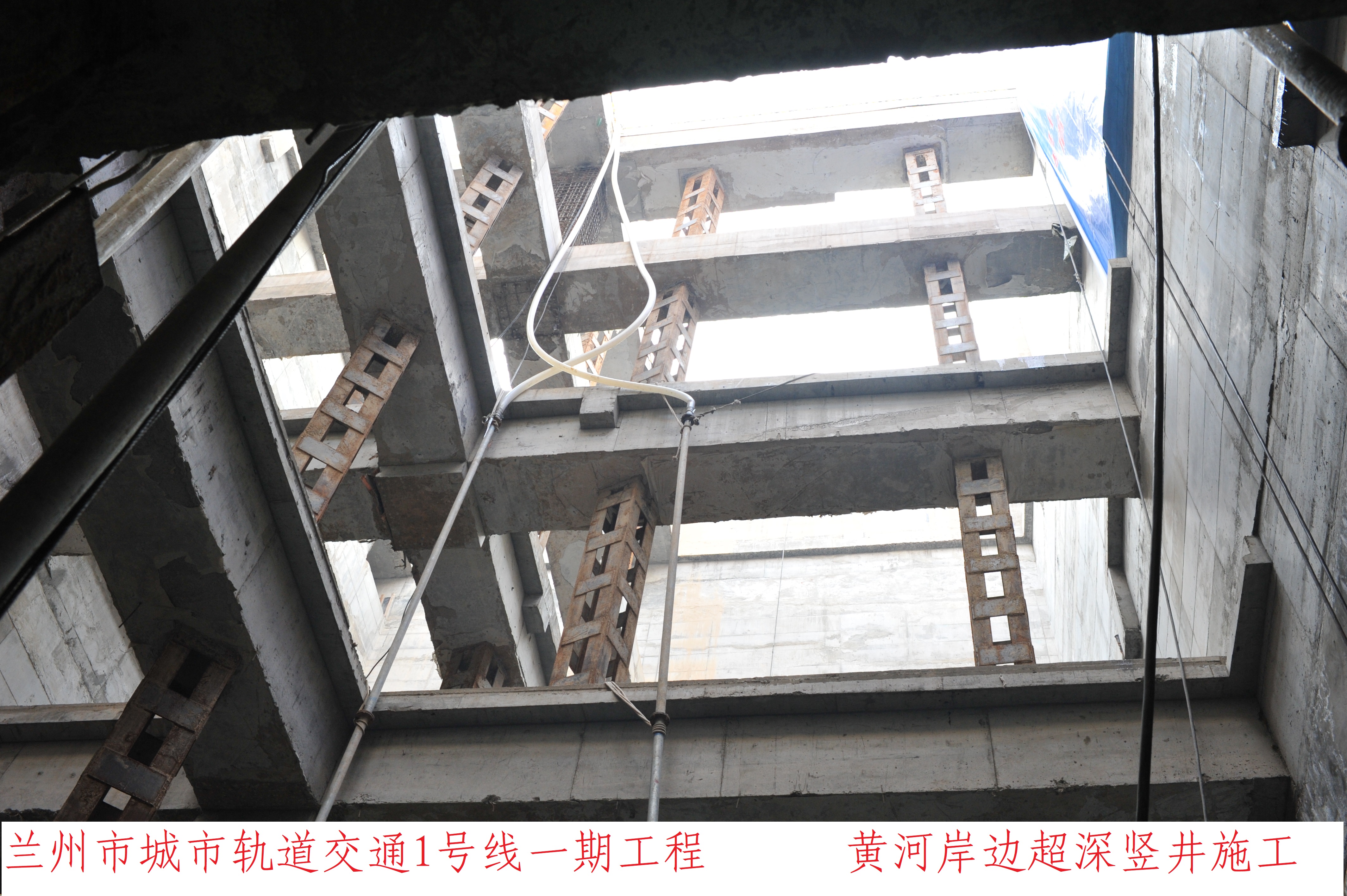 兰州市城市轨道交通1号线一期工程