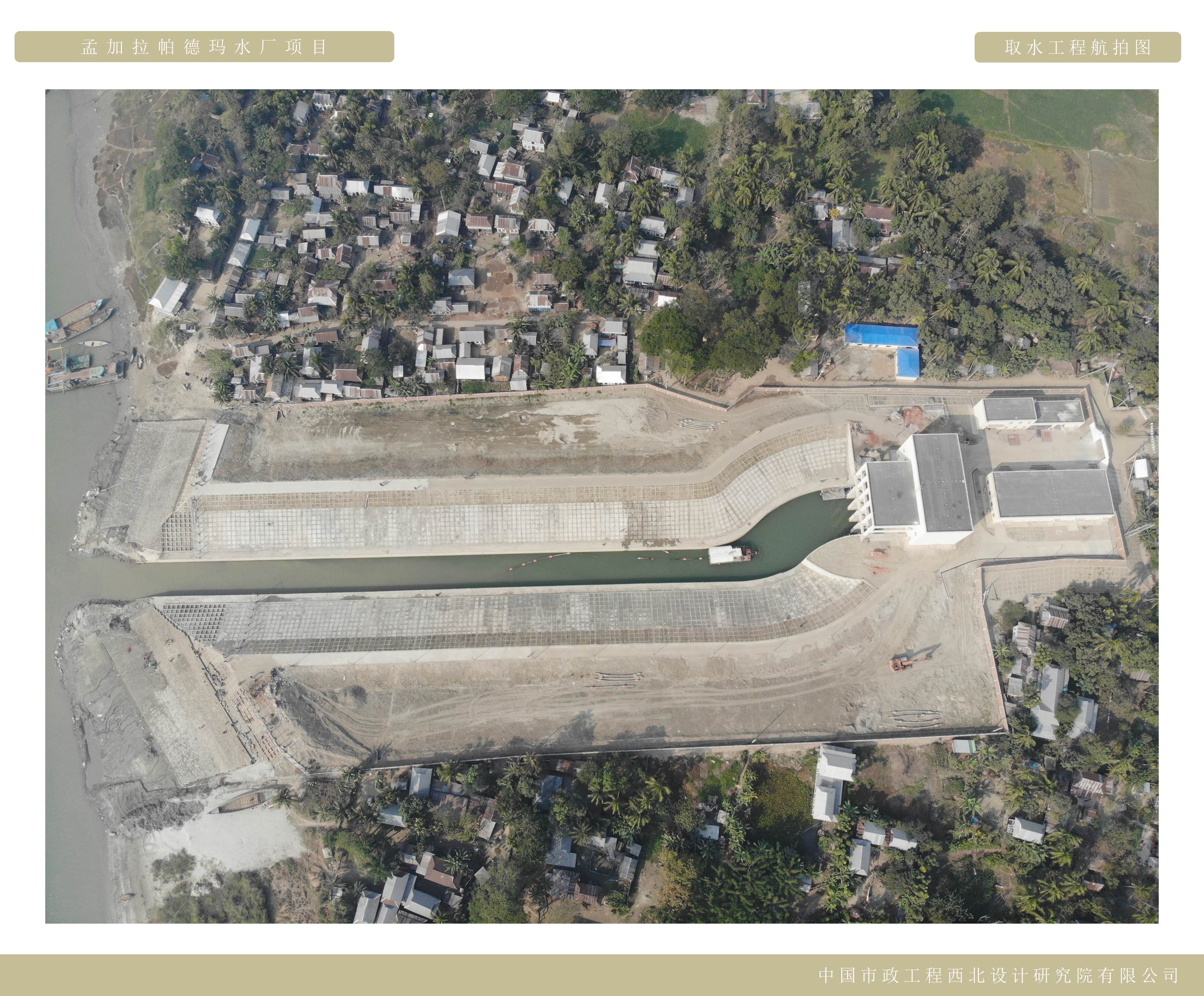 孟加拉帕德玛水厂项目