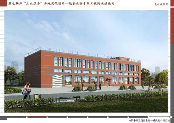 国电兰州热电联产“上大压小”异地建设项目—配套长输供热干线工程