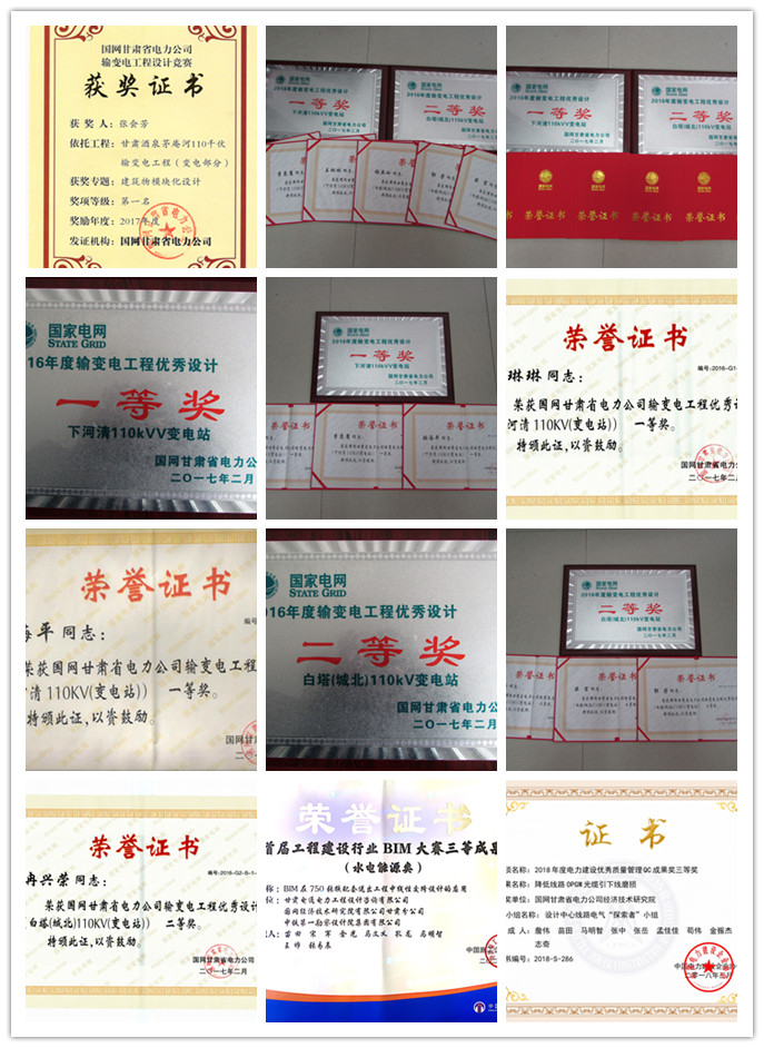 获奖证书.jpg 获奖证书.jpg