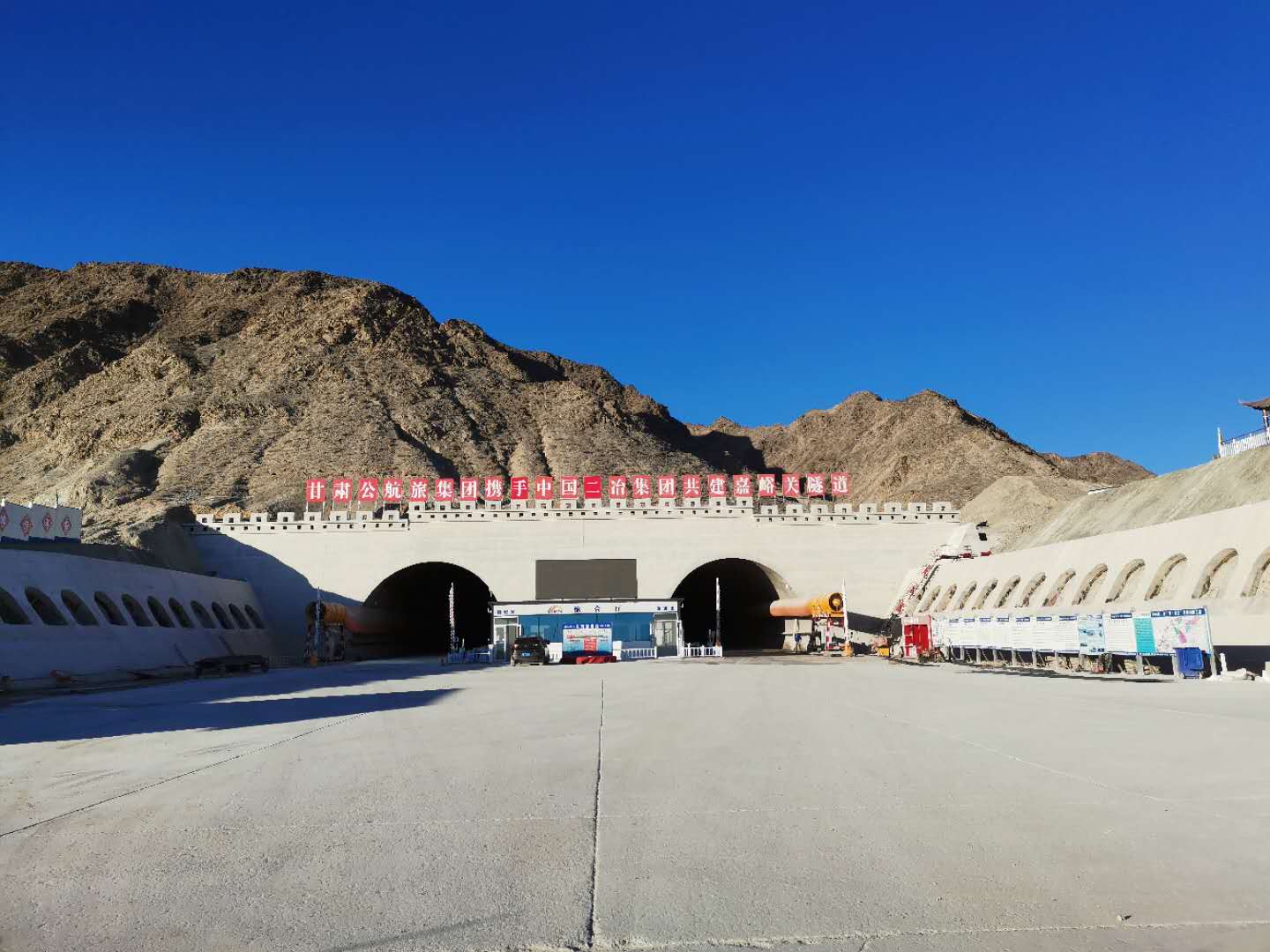 在建中的S06酒嘉绕城高速嘉峪关隧道.jpg 在建中的S06酒嘉绕城高速嘉峪关隧道.jpg