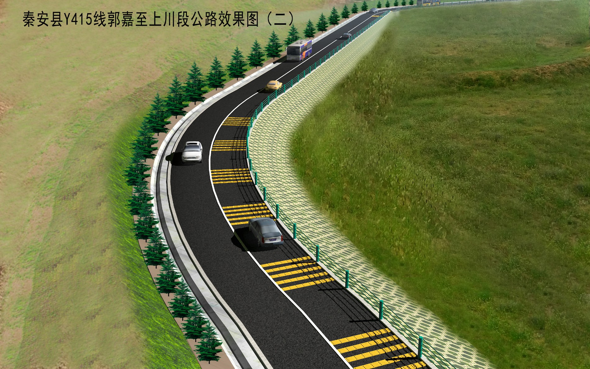 秦安县Y415线效果图2.jpg