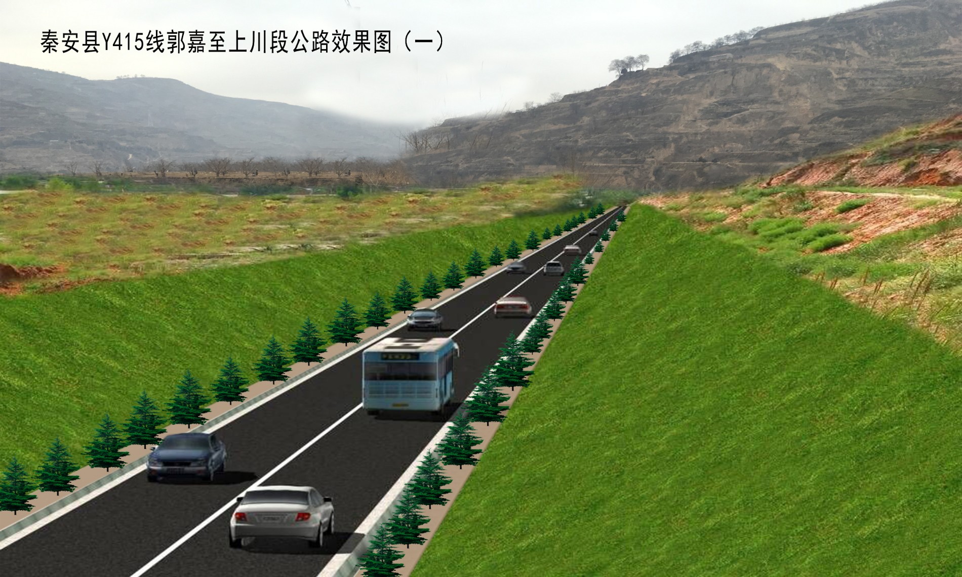 秦安县Y415效果图1.jpg